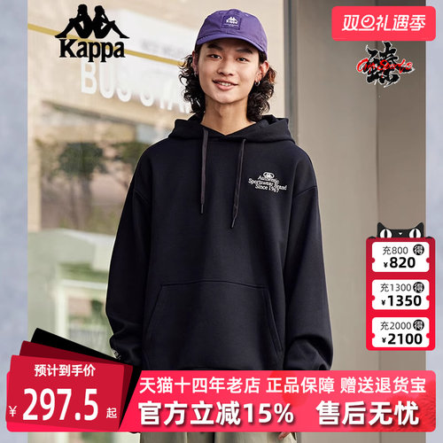Kappa卡帕运动休闲连帽卫衣