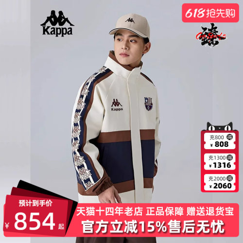 Kappa卡帕立领防风保暖棉服