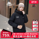 简约时尚 Kappa卡帕男装 新款 冬季 百搭连帽羽绒服K0EZ2YY01D 女装