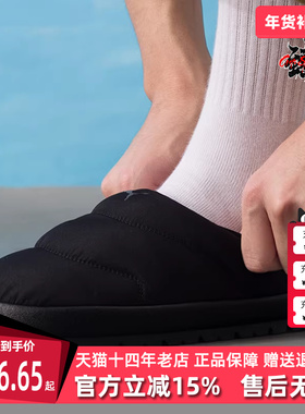 PUMA彪马男鞋女鞋2025冬季新款PUMA Tuff Terra百搭板鞋402176