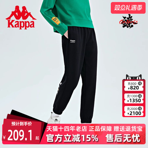 Kappa运动休闲束脚女裤
