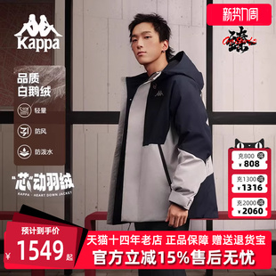 百搭鹅绒工装 Kappa卡帕男装 运动休闲时尚 新款 羽绒服K0E72YY51 冬季