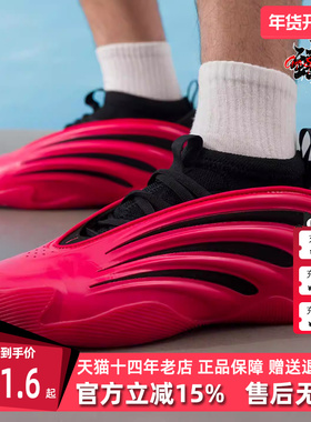 Adidas阿迪达斯男鞋女鞋2025秋季新款HARDEN VOLUME 篮球鞋JS1304