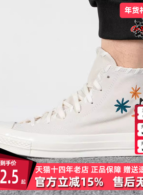 Converse匡威女鞋高帮帆布鞋春季新款复古运动休闲板鞋A04298