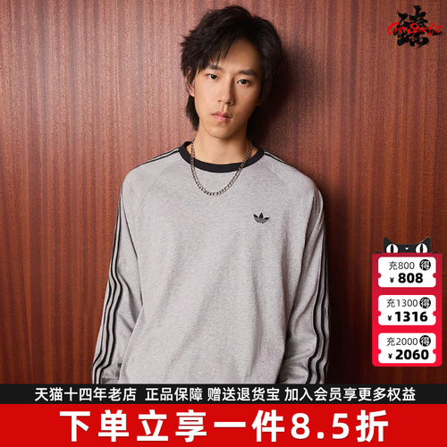 Adidas阿迪达斯三叶草男装2026新款BC LS CALI TEE运动T恤KV4703