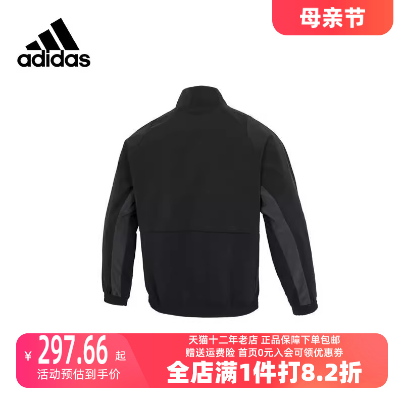 Adidas/阿迪达斯2023冬季新款男运动运动茄克/外套HM5144-封面