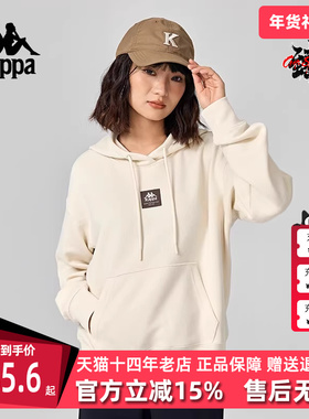 Kappa卡帕女装冬季新款简约百搭运动休闲卫衣K0E82MT70