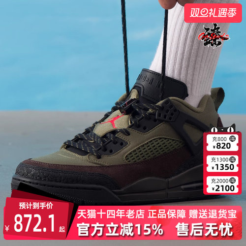 虎扑识货推荐店铺|专柜正品