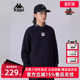 新款 2025春季 运动休闲简约百搭卫衣K0FW2WT93D 女装 Kappa卡帕男装