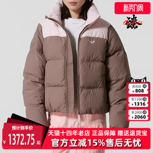 DOWN Adidas阿迪达斯三叶草女装 SHORT 新款 羽绒服KC2660 2025冬季