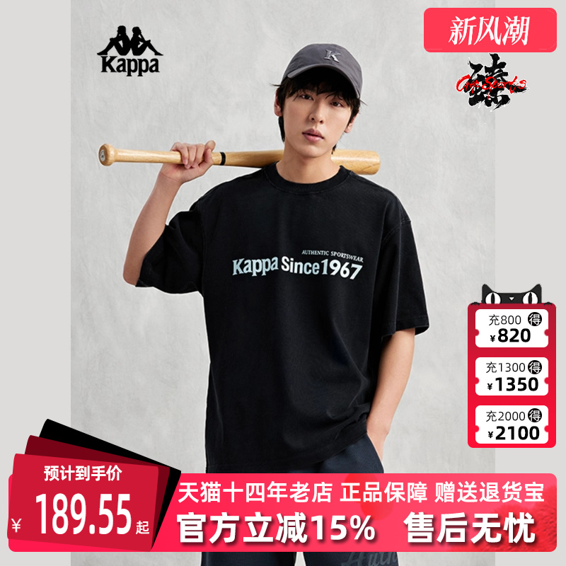 Kappa卡帕短袖运动T恤