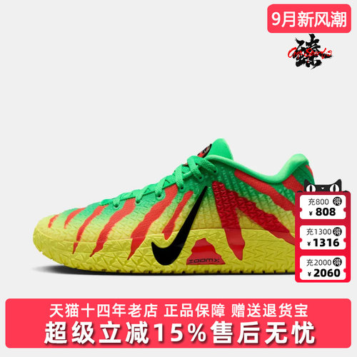 虎扑识货推荐店铺|专柜正品
