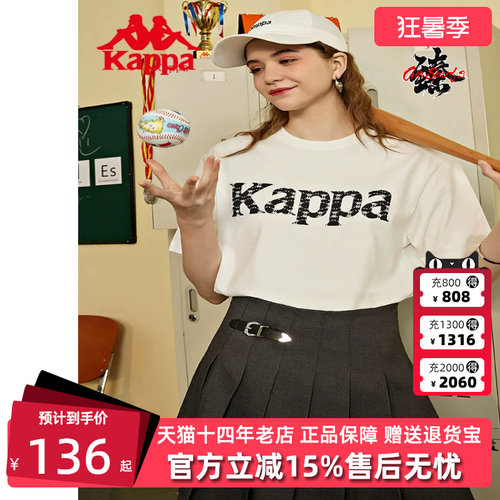 卡帕短袖T恤Kappa男女情侣印花
