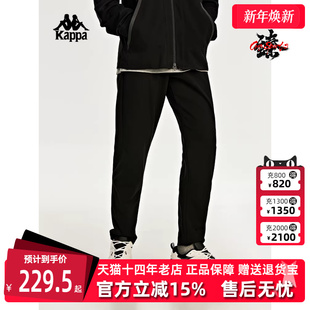 针织简约直筒休闲卫裤 新款 K0D52AK40 春季 Kappa卡帕男裤