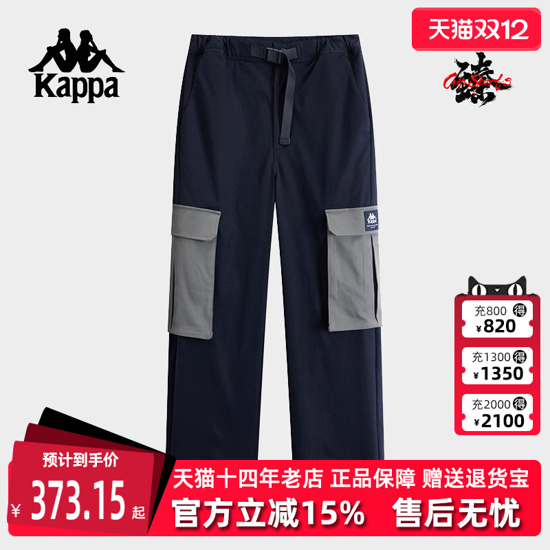 Kappa卡帕简约百搭长裤