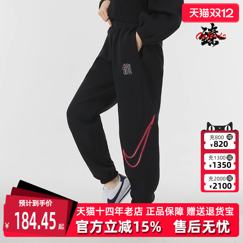 耐克宽松女裤束脚长裤