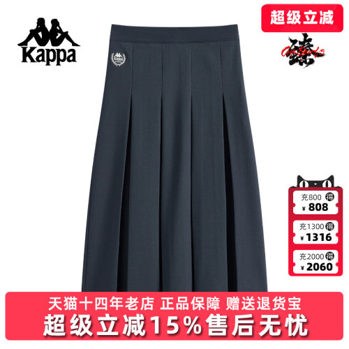 Kappa卡帕女裙冬季新款时尚简约百搭中长款百褶裙K0F82QQ04