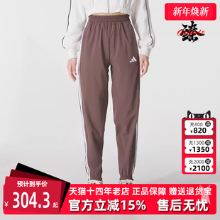 WOVEN Adidas阿迪达斯女裤 梭织长裤 新款 JY2168 2025秋季