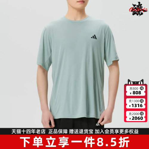 Adidas阿迪达斯男装2026春季新款TR-ES TEE M透气短袖T恤KU8714