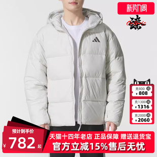 DOWN Adidas阿迪达斯男装 BASIC 新款 JKT连帽羽绒服KC2477 2025冬季