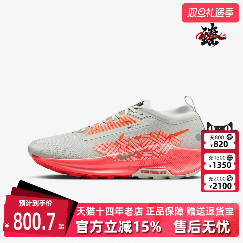 Nike耐克缓震耐磨跑步鞋