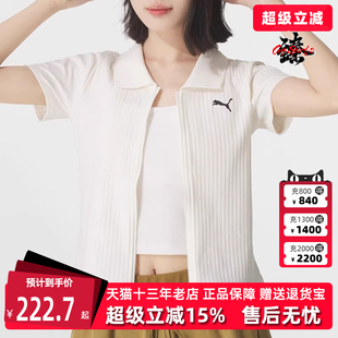 polo设计短袖 PUMA彪马女装 双开头开衫 2025秋季 T恤634779 新款
