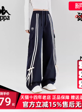 Kappa卡帕女裤2026春季新款时尚条纹蝴蝶结宽松工装长裤K0G22AX01