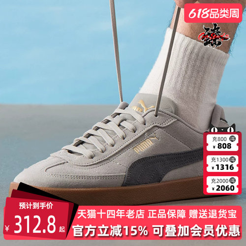 虎扑识货推荐店铺|专柜正品