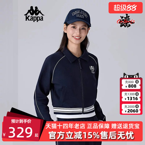 Kappa卡帕百搭针织外套