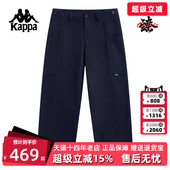 2026春季 宽松直筒裤 新款 工装 KPCKAAX30 运动休闲时尚 Kappa卡帕男裤