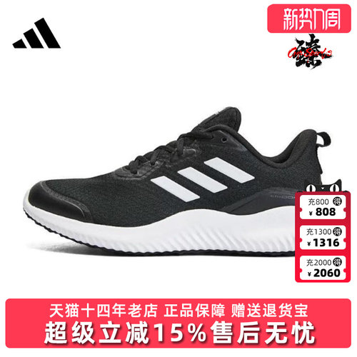 Adidas阿迪达斯男鞋夏季新款ALPHACOMFY运动休闲跑步鞋ID0350