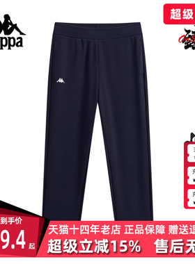 Kappa卡帕女裤2025冬季新款运动休闲百搭纯棉针织长裤K0F82AK46