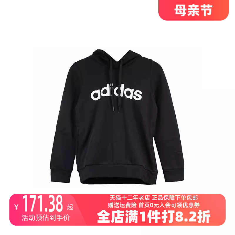 Adidas/阿迪达斯2023冬季新款女运动运动卫衣/套头衫DP2364