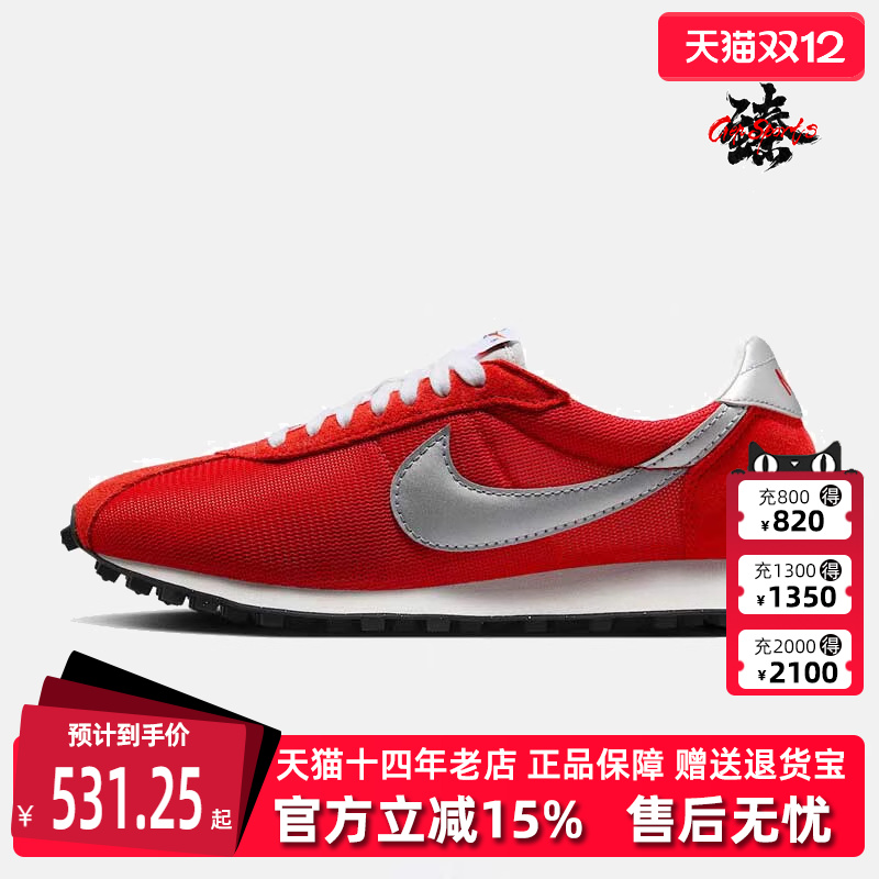 Nike耐克搭耐磨运动休闲鞋
