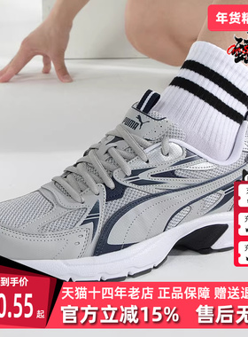 PUMA彪马透气运动鞋夏季新款男女休闲鞋复古老爹鞋392322