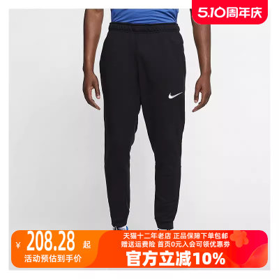 Nike/耐克2023冬季新款男运动运动长裤CJ4313-010