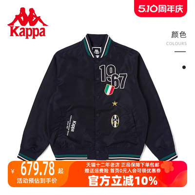 卡帕棒球服Kappa开衫夹克外套