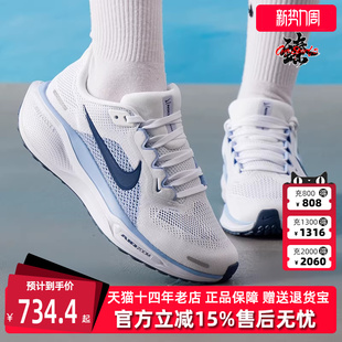 AIR 新款 ZOOM PEGASUS FD2723 Nike耐克女鞋 41运动跑步鞋 2025冬季