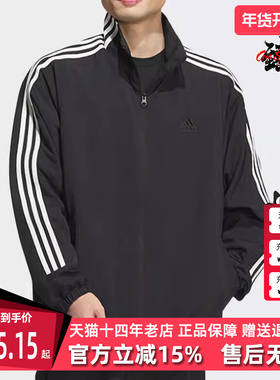Adidas阿迪达斯男装女装秋季新款舒适运动休闲夹克外套JI6646