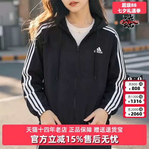 Adidas阿迪达斯女装2026夏季新款W 3S WVN WNDBR运动外套HT3399