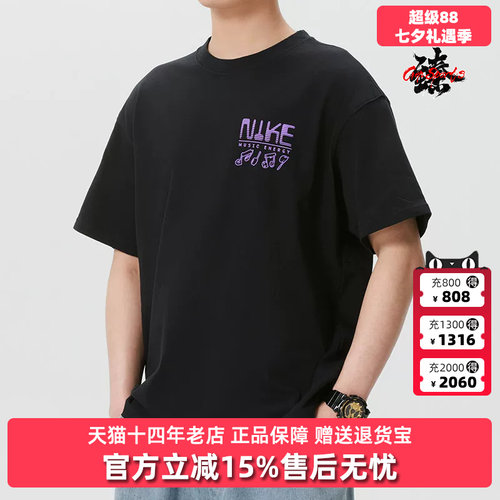 虎扑识货推荐店铺|专柜正品