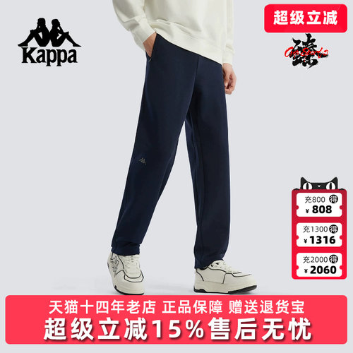 Kappa卡帕男裤2026春季新款运动休闲时尚百搭针织长裤K0G12AK42