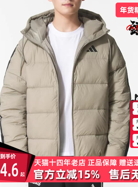 Adidas阿迪达斯男装2025冬季新款ESS 3S P D HD J羽绒服 KH3989