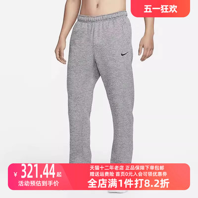 运动长裤Nike/耐克男子