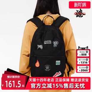 PUMA彪马男女包秋季 徽章印花电脑包大学生书包078561 新款