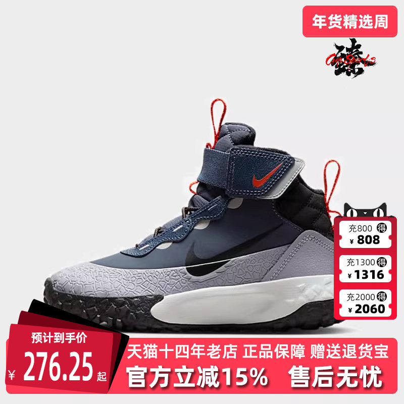 Nike耐克童鞋冬季新款简约百搭缓震耐磨运动休闲鞋FV4174,运动鞋new,童鞋/青少年鞋,淘宝优惠券,粉丝福利购,淘宝优惠卷