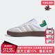 XLG板鞋 Adidas阿迪达斯三叶草男鞋 JR3326 新款 SAMBA 女鞋 2025夏季