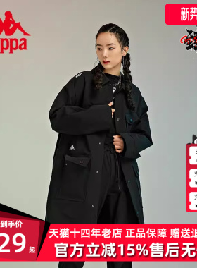 Kappa卡帕男装女装秋季新款运动休闲简约百搭防风衣 K0BY2FJ90D