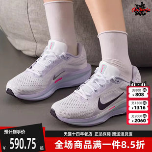 WMNS 新款 2025冬季 IM6685 WINFLO 11运动跑步鞋 AIR Nike耐克女鞋