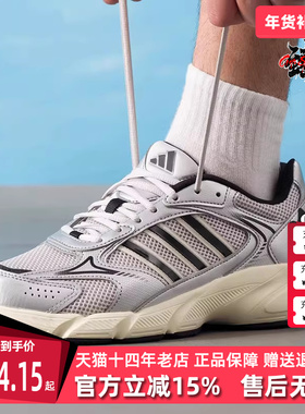 Adidas阿迪达斯男鞋2025秋季新款 CRAZYCHAOS 2000 跑步鞋JQ9627